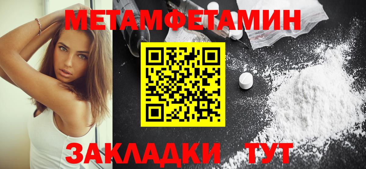 АМФЕТАМИН Premium Ишимбай