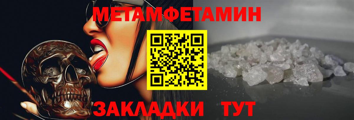 АМФЕТАМИН  Amphetamine VHQ  Вход с VPN  Ишимбай 