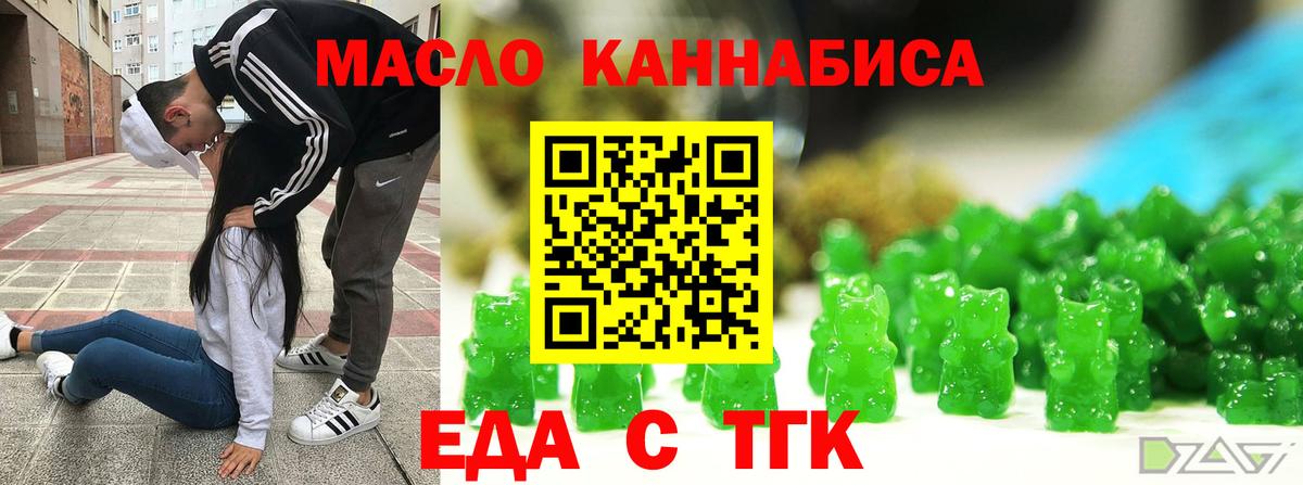 Cannafood марихуана  Вход с VPN  Ишимбай 