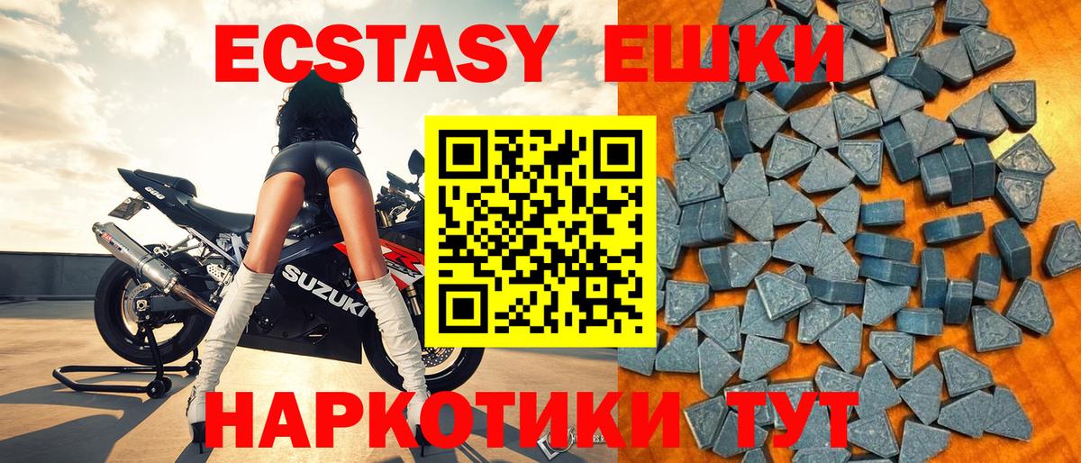 Ecstasy Дубай  omg tor  Ишимбай  Ecstasy ешки  Вход с VPN 