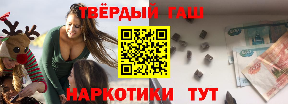 Ишимбай  Гашиш хэш  ГАШИШ хэш  Вход с VPN 