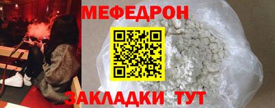 мефедрон мука Краснодар