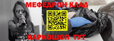 кокс Краснознаменск