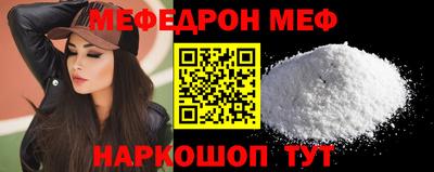 кокс Краснознаменск
