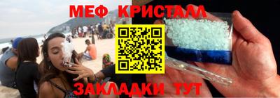apvp Краснокаменск