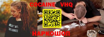 мефедрон мука Краснодар