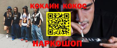мефедрон мука Краснодар
