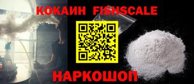 кокс Краснознаменск