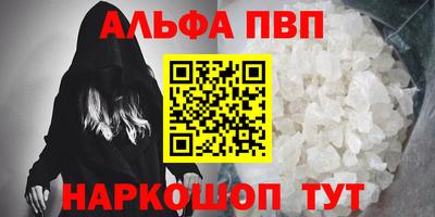 мефедрон мука Краснодар