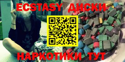 apvp Краснокаменск