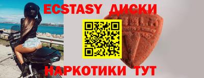 мефедрон мука Краснодар