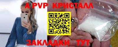 кокс Краснознаменск
