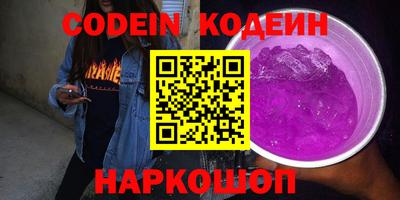 кокс Краснознаменск