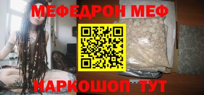 кокс Краснознаменск