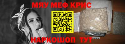 apvp Краснокаменск
