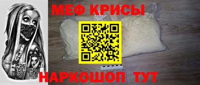 кокс Краснознаменск