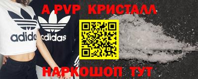 кокс Краснознаменск