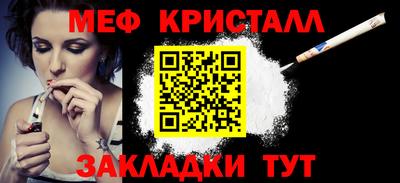 кокс Краснознаменск