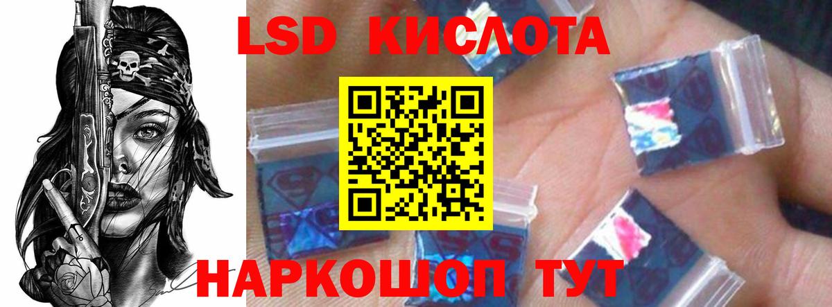 ЛСД экстази ecstasy Ишимбай