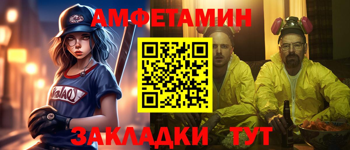 Ишимбай  МЕТАМФЕТАМИН Декстрометамфетамин 99.9%  МЕТАМФЕТАМИН Декстрометамфетамин 99.9%  МЕТАМФЕТАМИН  Вход с VPN 