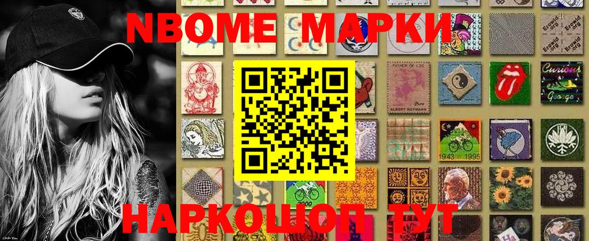 Наркотические марки 1,5мг  Наркотические марки 1,5мг  Наркотические марки  Вход с VPN  Ишимбай 