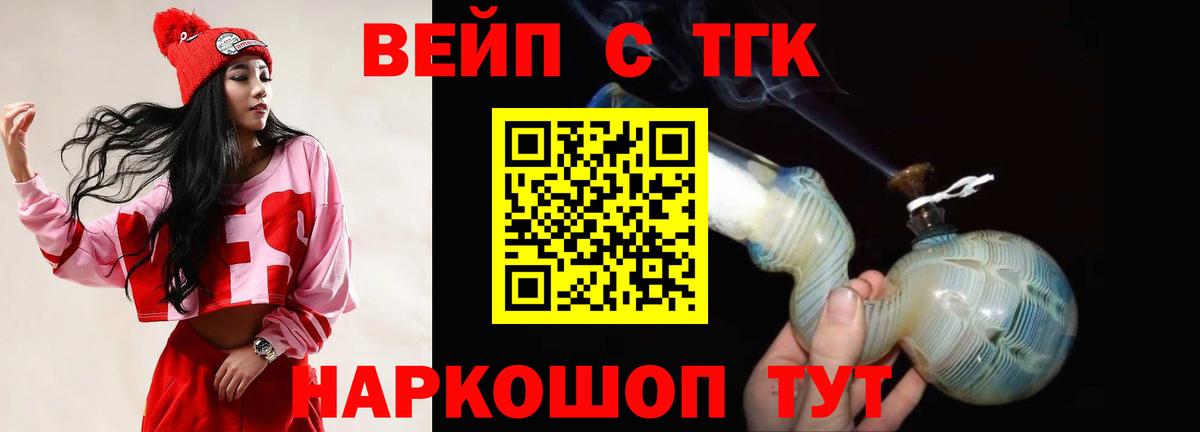 Экстази  Конопля  Гашиш  МАРИХУАНА  Как найти закладки?  Вход с VPN  Ишимбай  Мефедрон кристаллы 