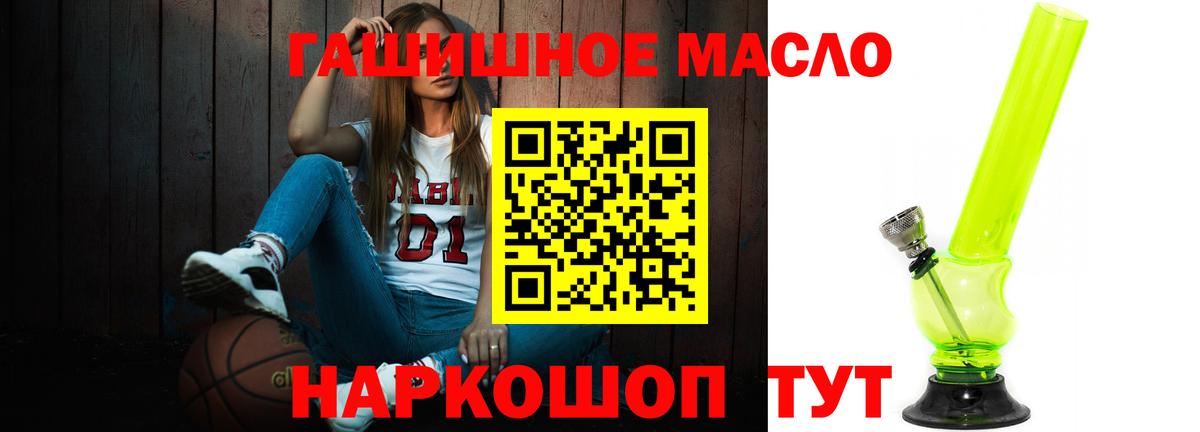 Кетамин Ишимбай