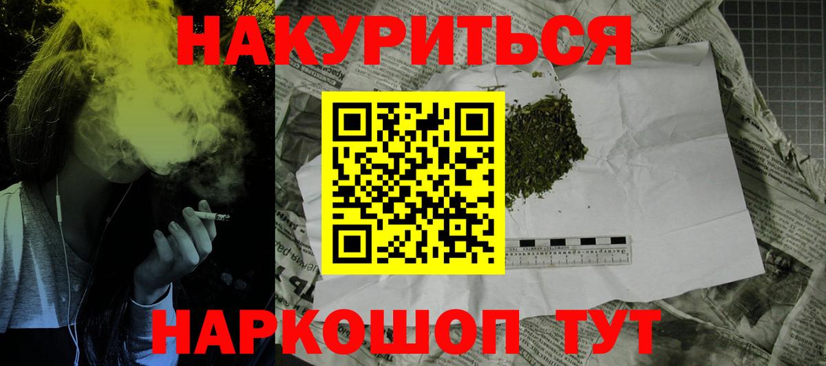 Каннабис VHQ  Канабис гибрид  Вход с VPN  Канабис индика  Ишимбай 