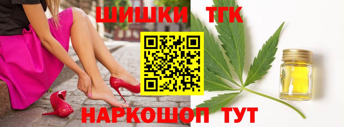 Каннабис марихуана Ишимбай